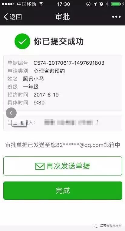 微信图片_20180810101241.jpg