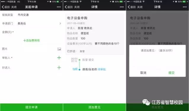 微信图片_20180810150753.jpg