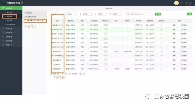 微信图片_20180810151452.jpg