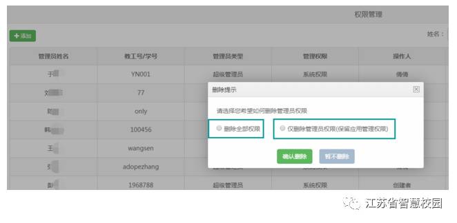 微信图片_20180813114005.jpg