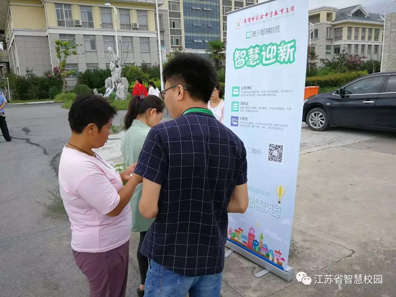 微信图片_20180828154645.jpg