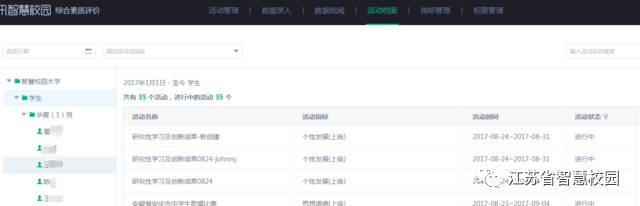 微信图片_20180829144951.jpg