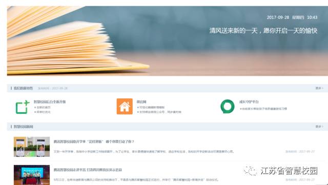 微信图片_20180906100747.jpg