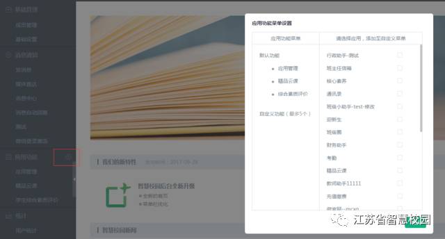 微信图片_20180906100924.jpg