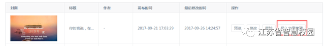微信图片_20180906101129.png