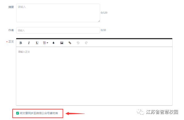 微信图片_20180906101152.png