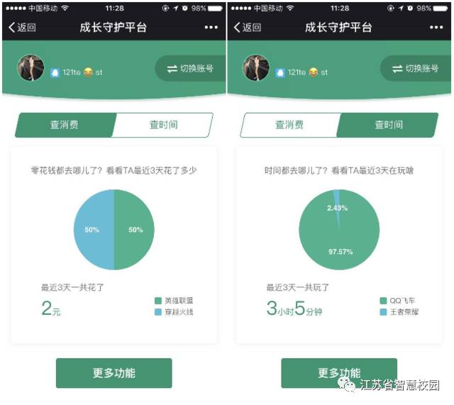 微信图片_20180906101323.jpg
