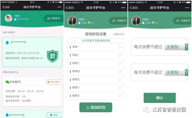 微信图片_20180906101342.jpg