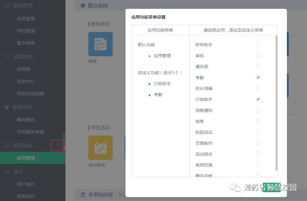 微信图片_20181013110330.jpg