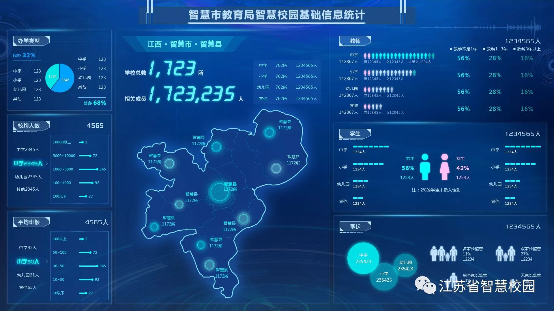 微信图片_20181022150917.jpg