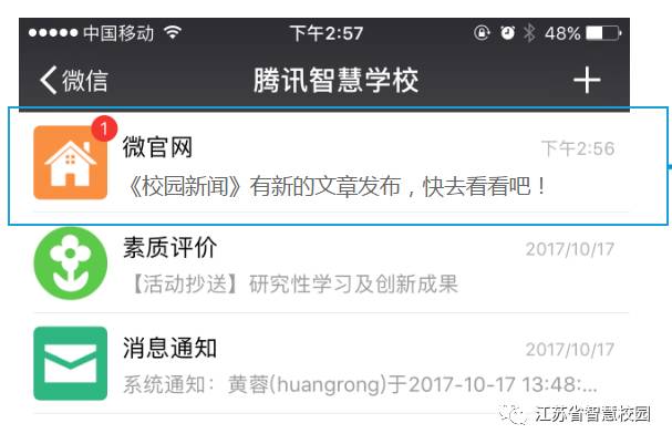 微信图片_20181022155105.jpg