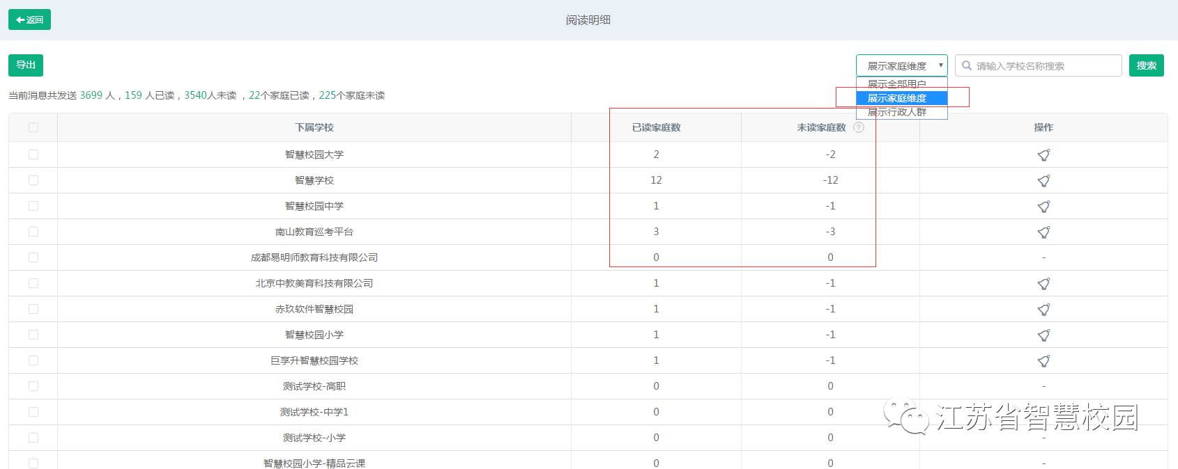 微信图片_20181025105345.jpg