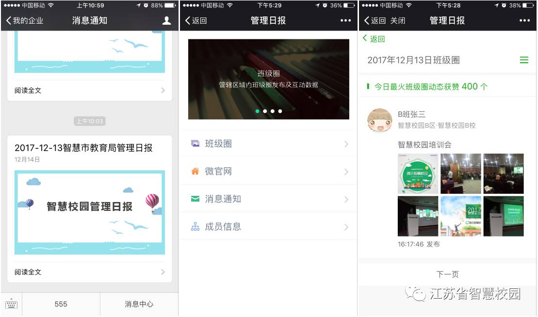 微信图片_20181025105436.jpg