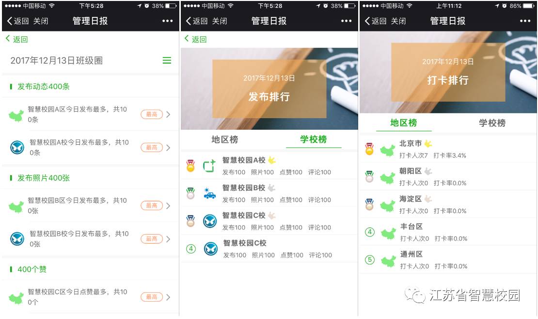 微信图片_20181025105454.jpg