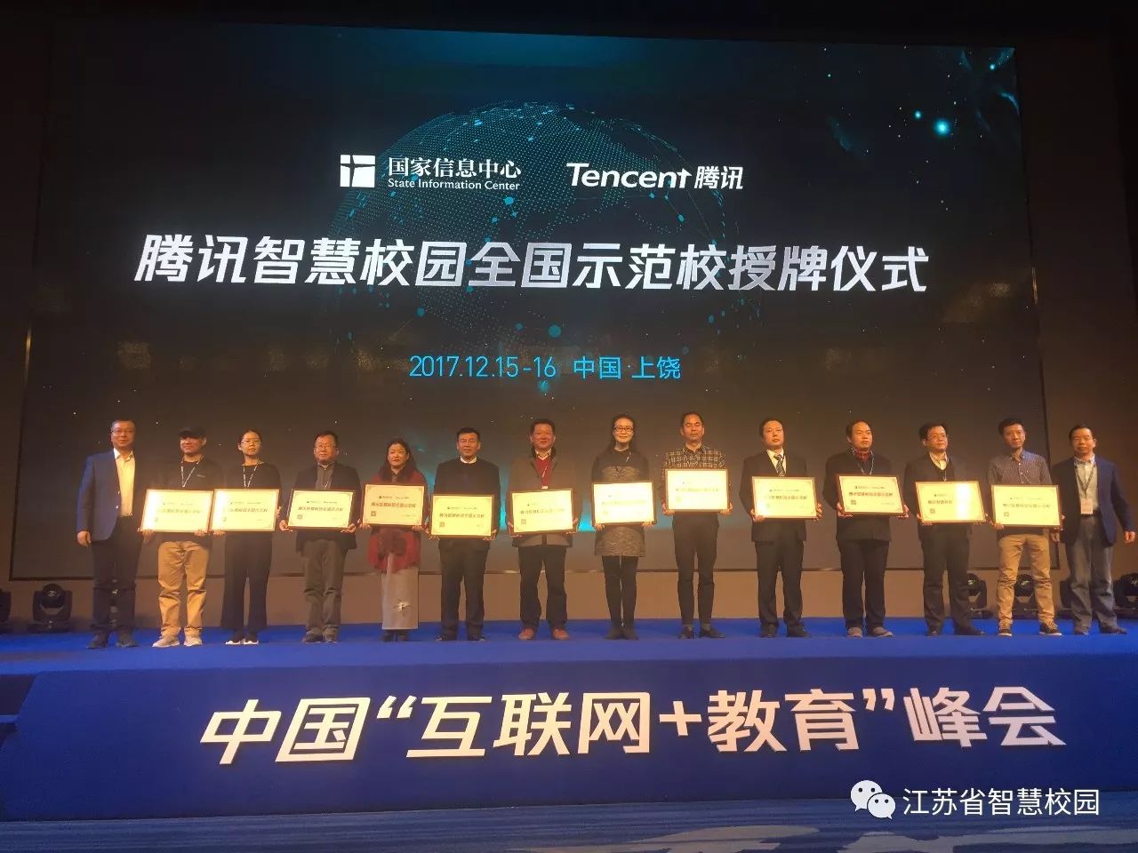 微信图片_20181025111335.jpg