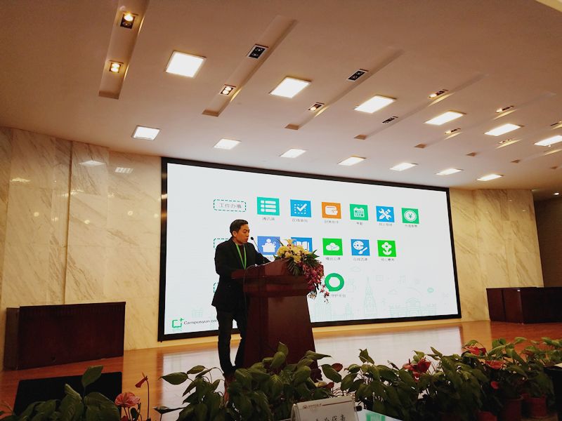 微信图片_20181105101438.jpg