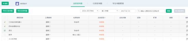 微信图片_20181105171041.png