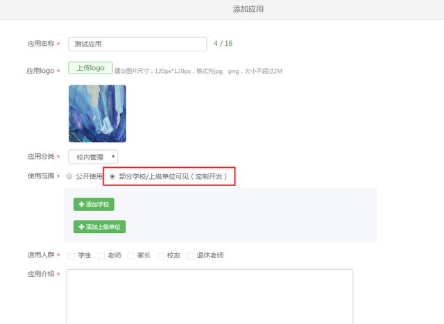 微信图片_20181105171123.jpg