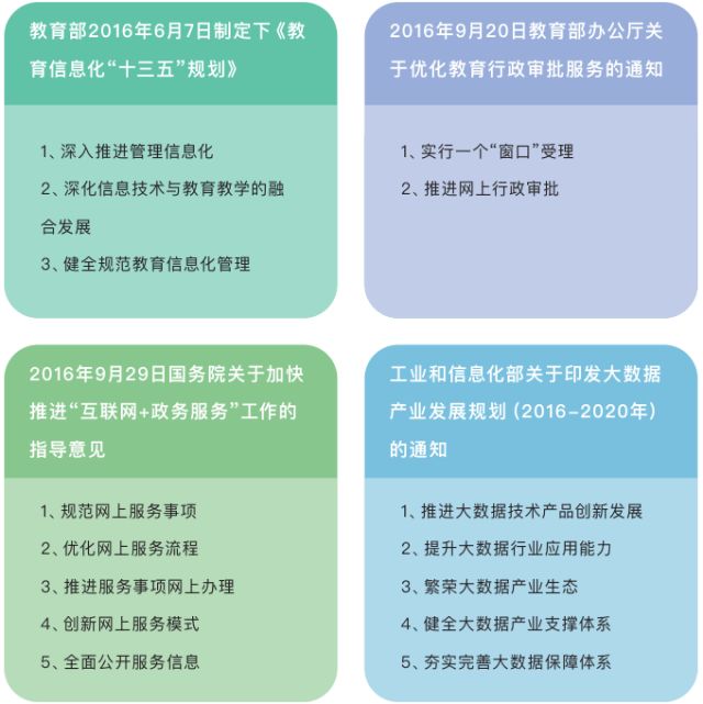 微信图片_20181112105347.jpg