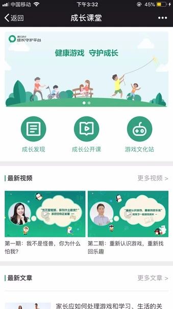 微信图片_20181112141652.jpg