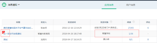 微信图片_20181112141919.png