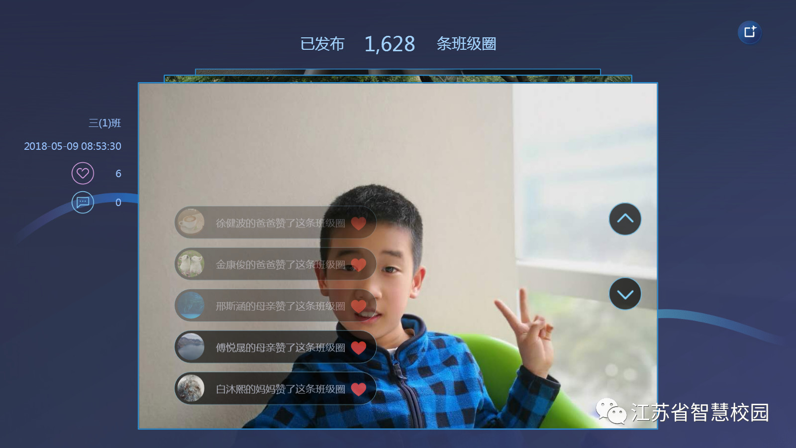 微信图片_20181119134406.jpg