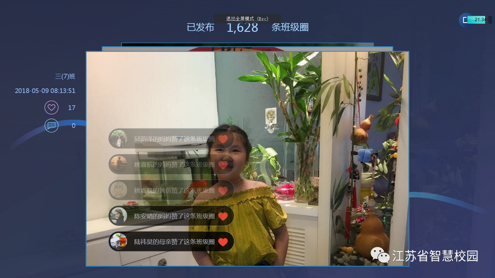 微信图片_20181119134410.jpg