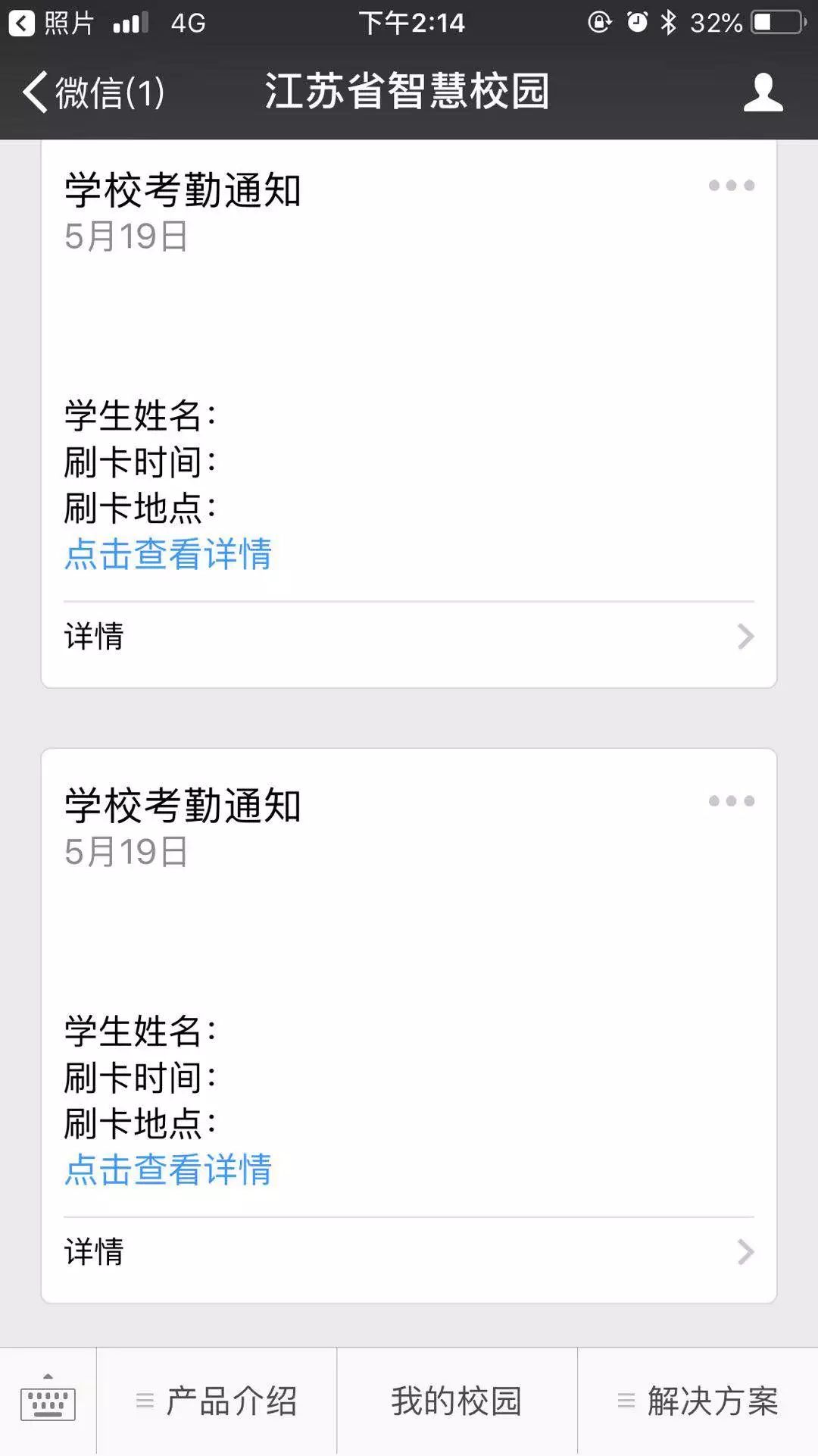 微信图片_20181126170903.jpg