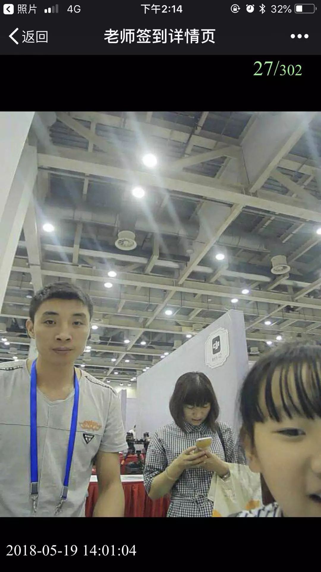 微信图片_20181126170922.jpg