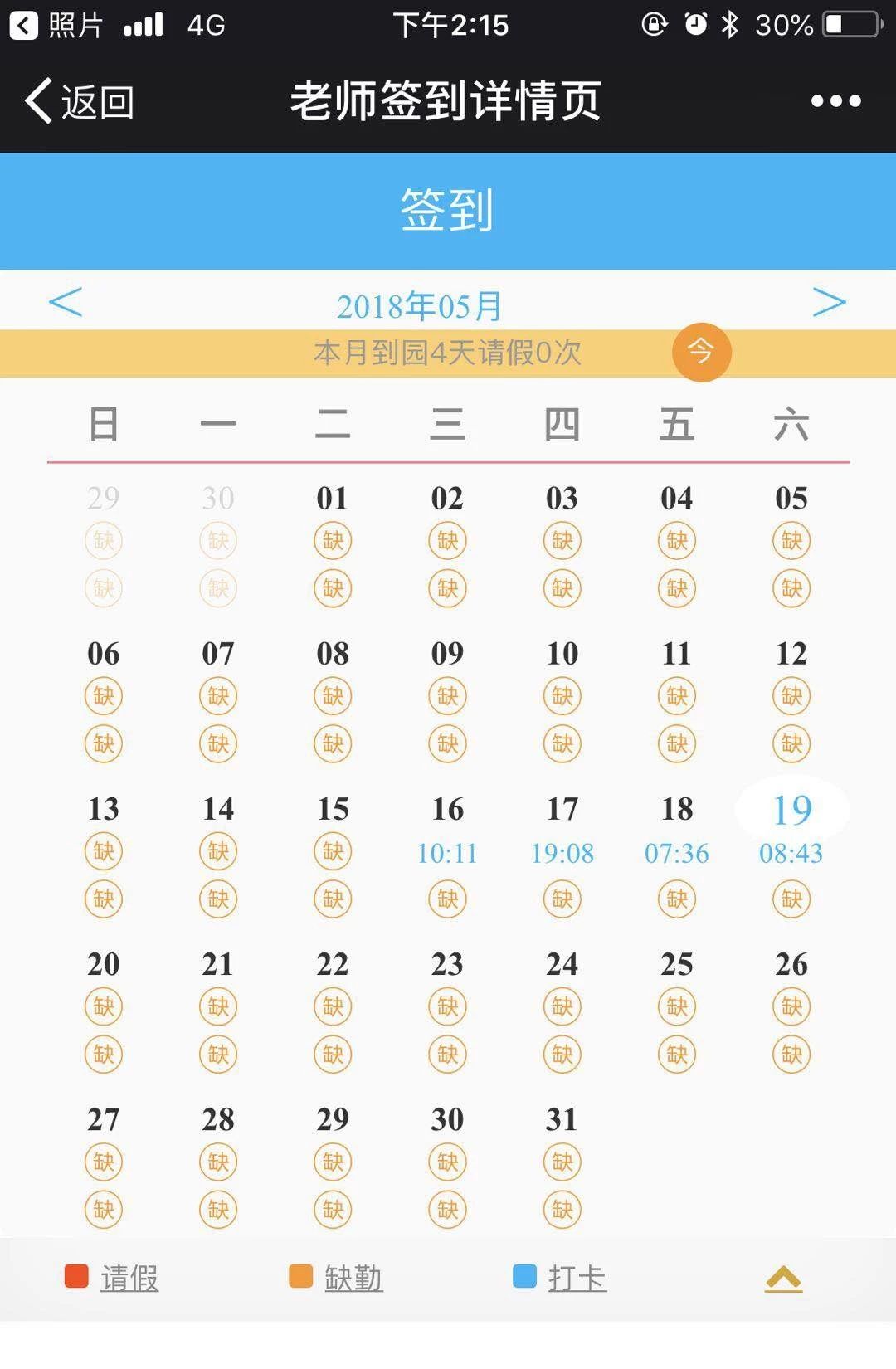 微信图片_20181126170935.jpg