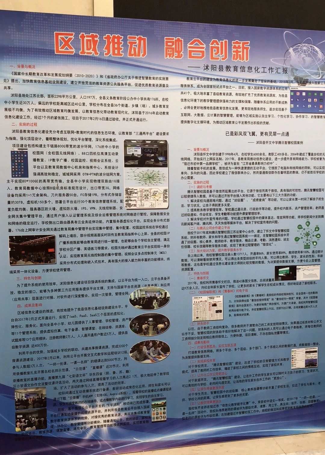微信图片_20181126172632.jpg