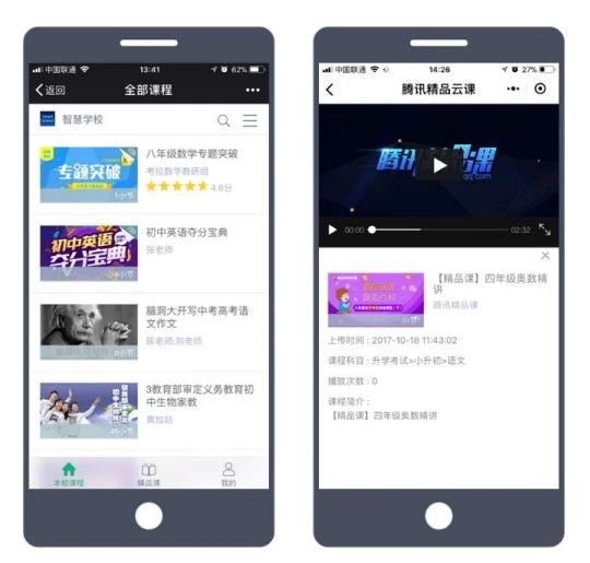 微信图片_20181217154526.jpg