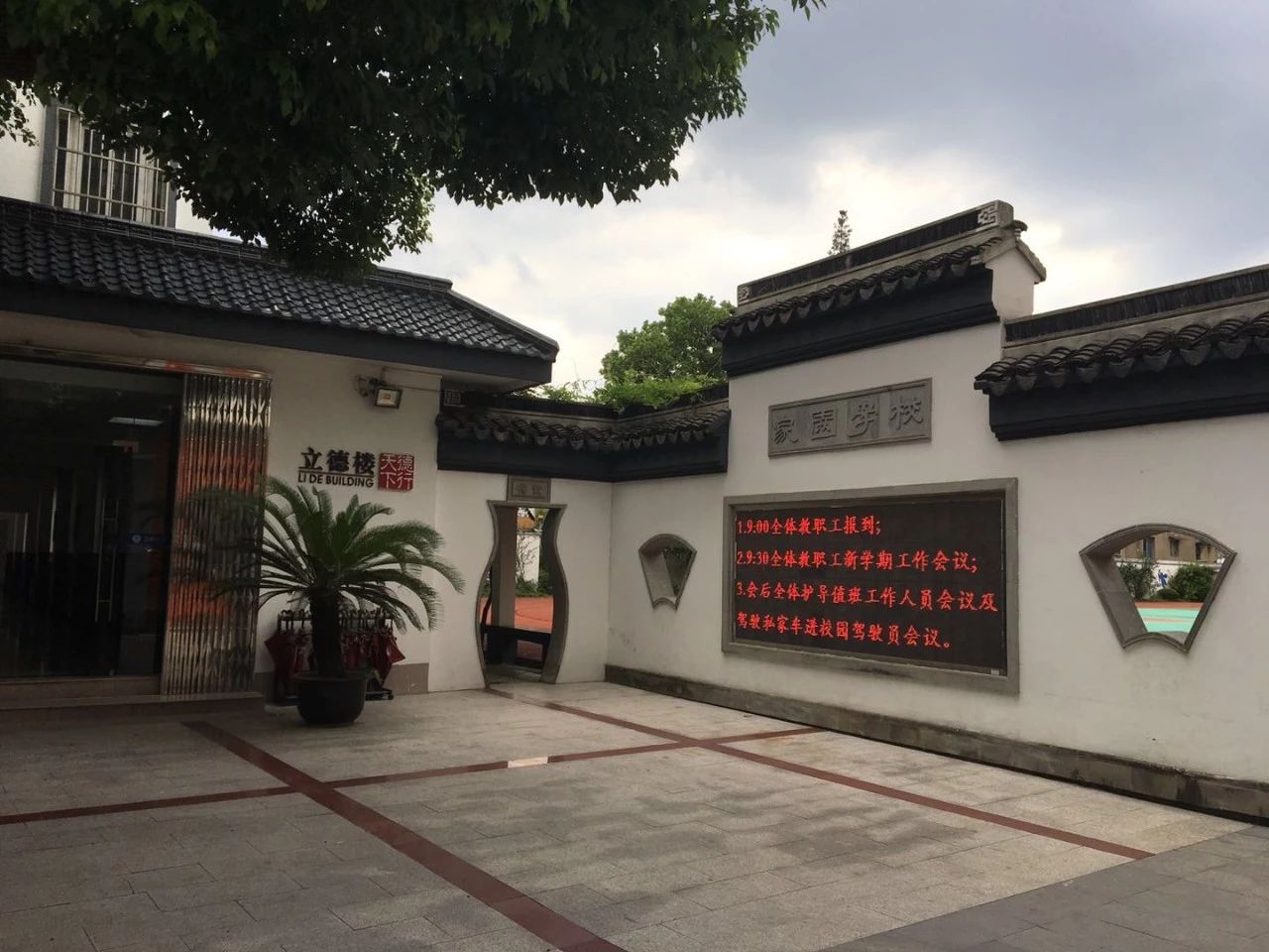 微信图片_20181224094305.jpg