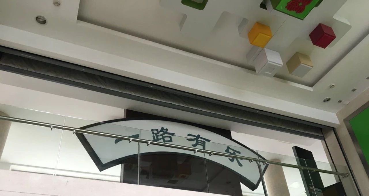 微信图片_20181224095048.jpg