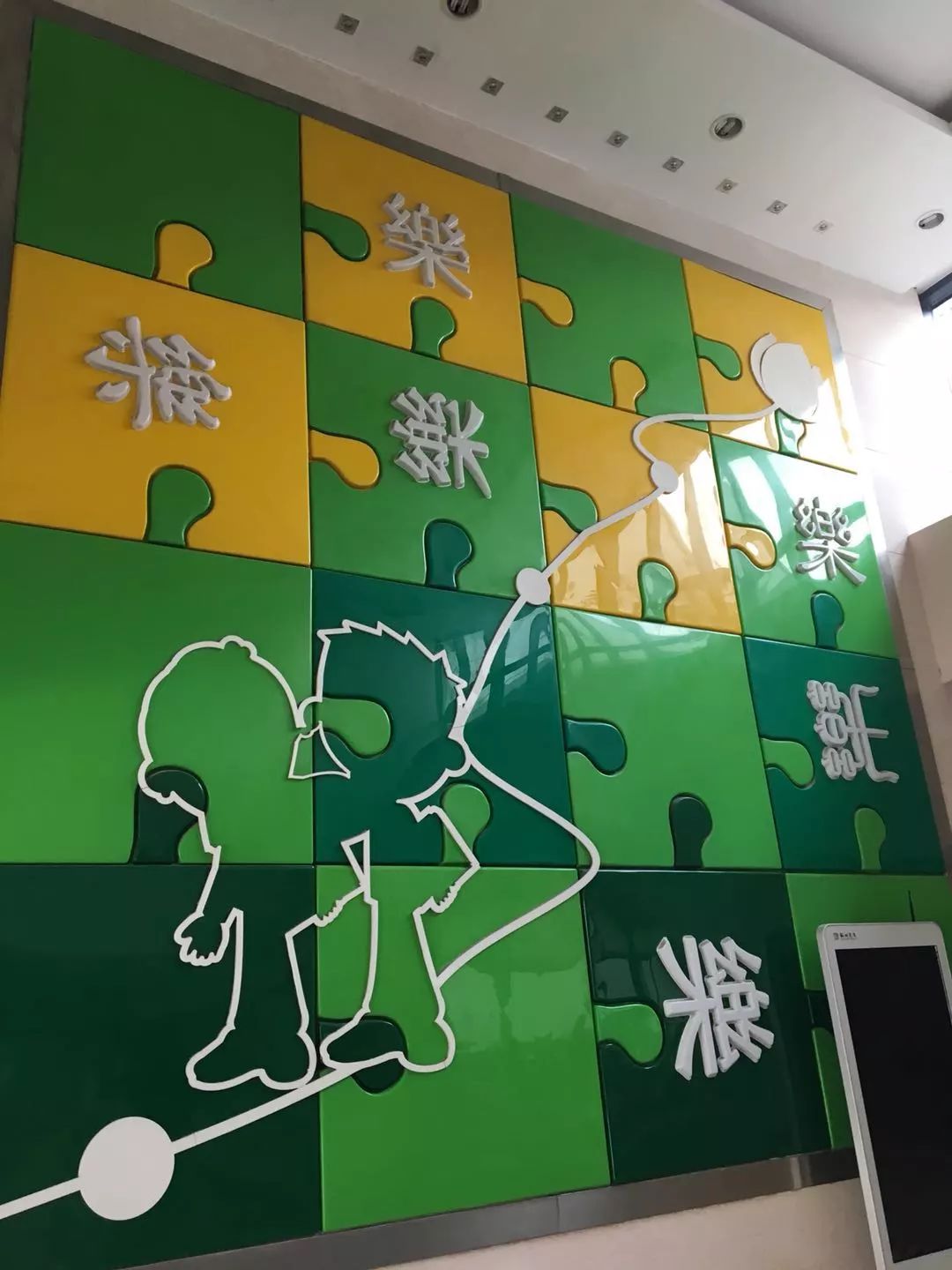 微信图片_20181224095117.jpg