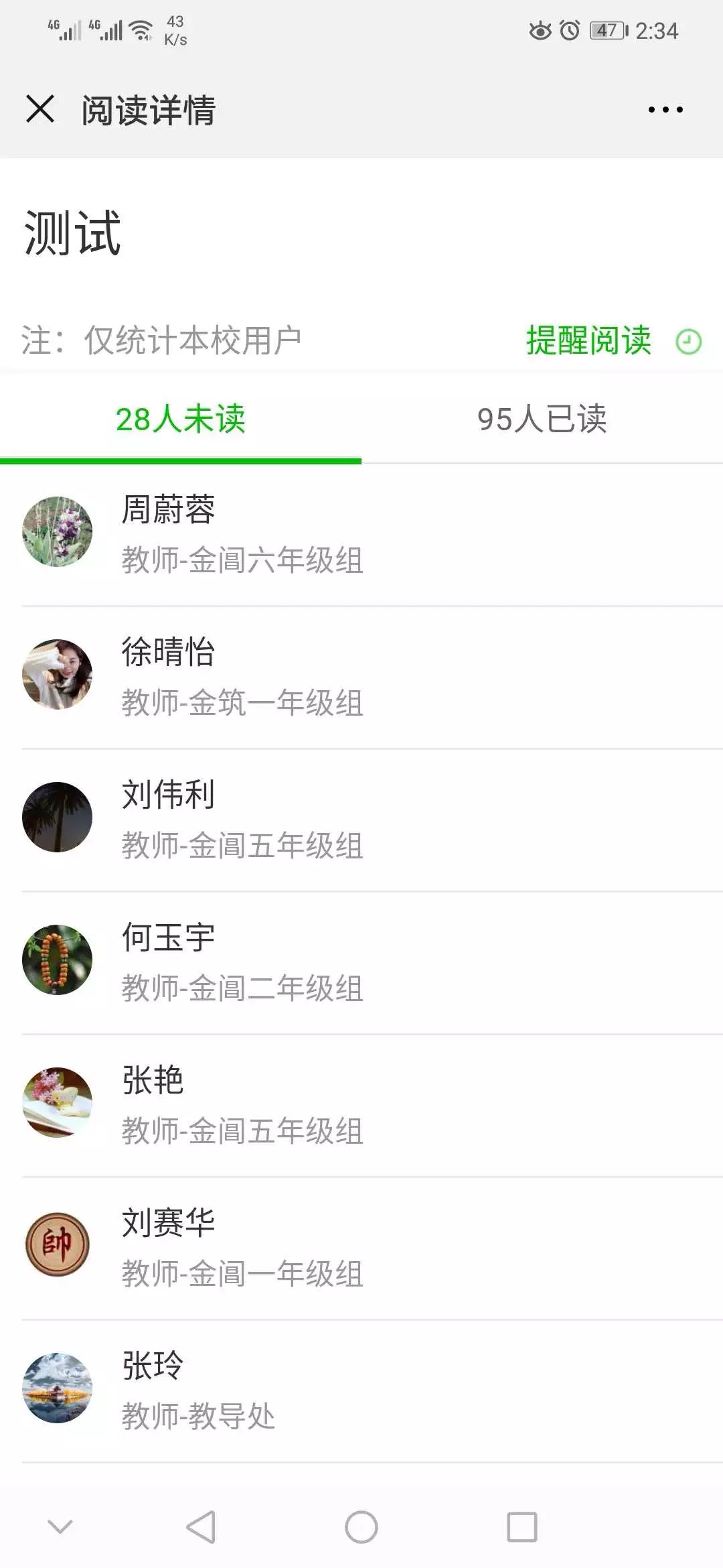 微信图片_20181224095213.jpg