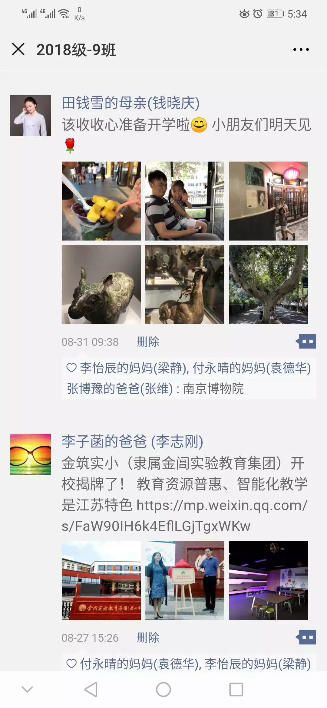 微信图片_20181224095234.jpg