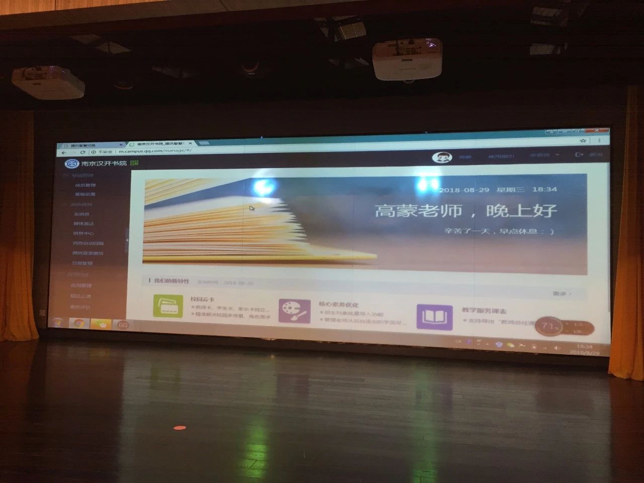 微信图片_20181229151235.jpg