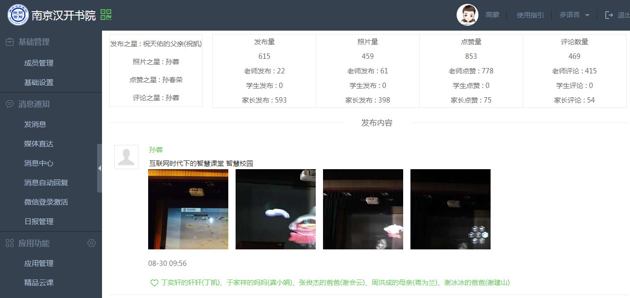 微信图片_20181229151256.jpg