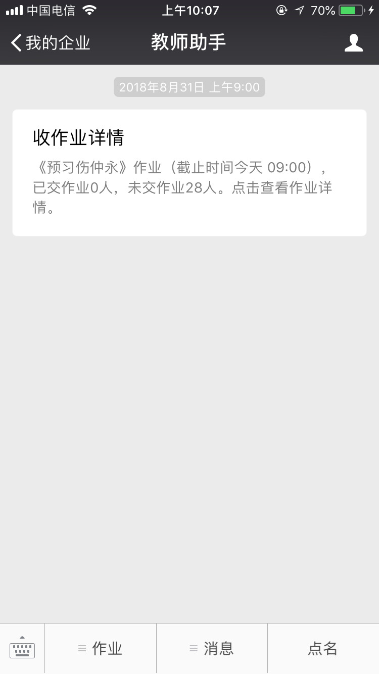 微信图片_20181229151318.jpg