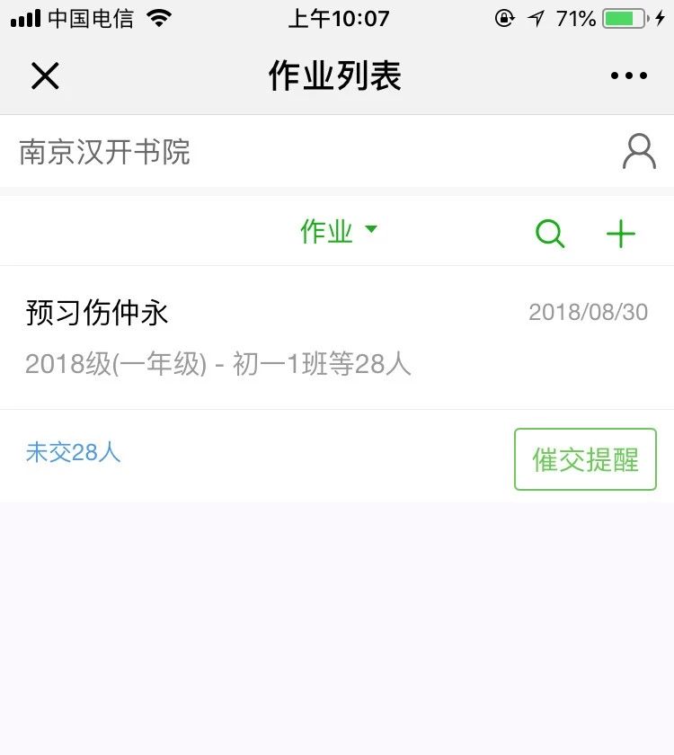 微信图片_20181229151337.jpg