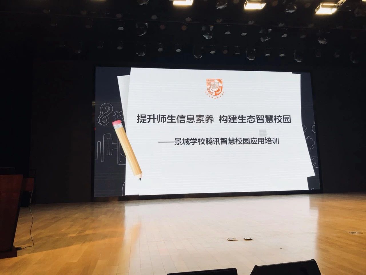 微信图片_20181229151925.jpg