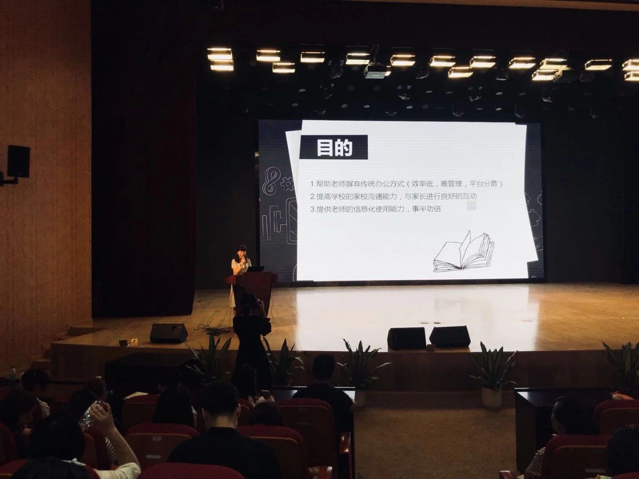 微信图片_20181229151945.jpg