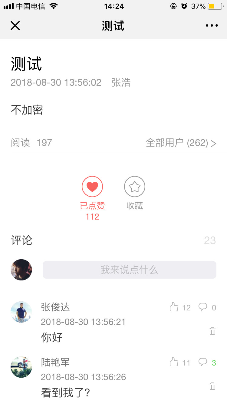 微信图片_20181229152107.jpg