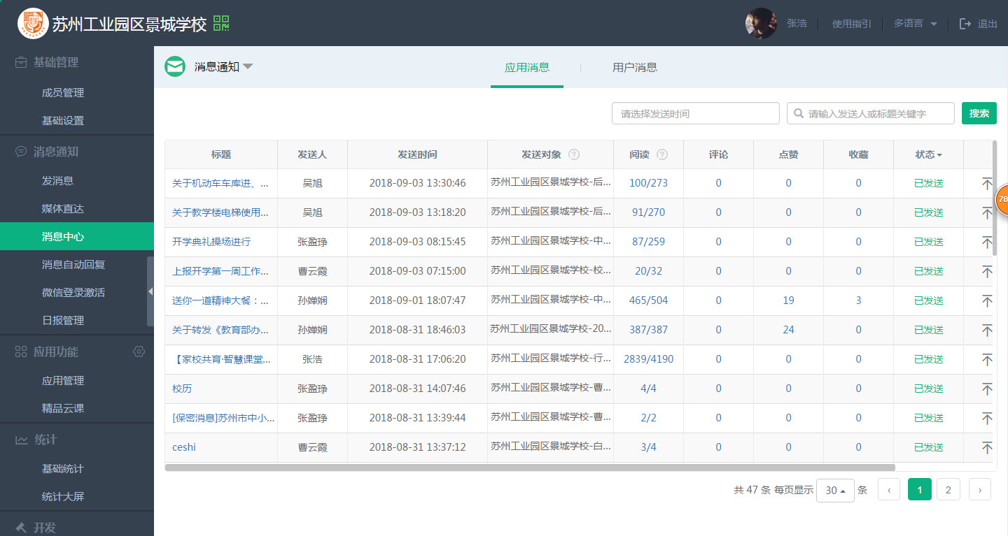 微信图片_20181229152136.jpg