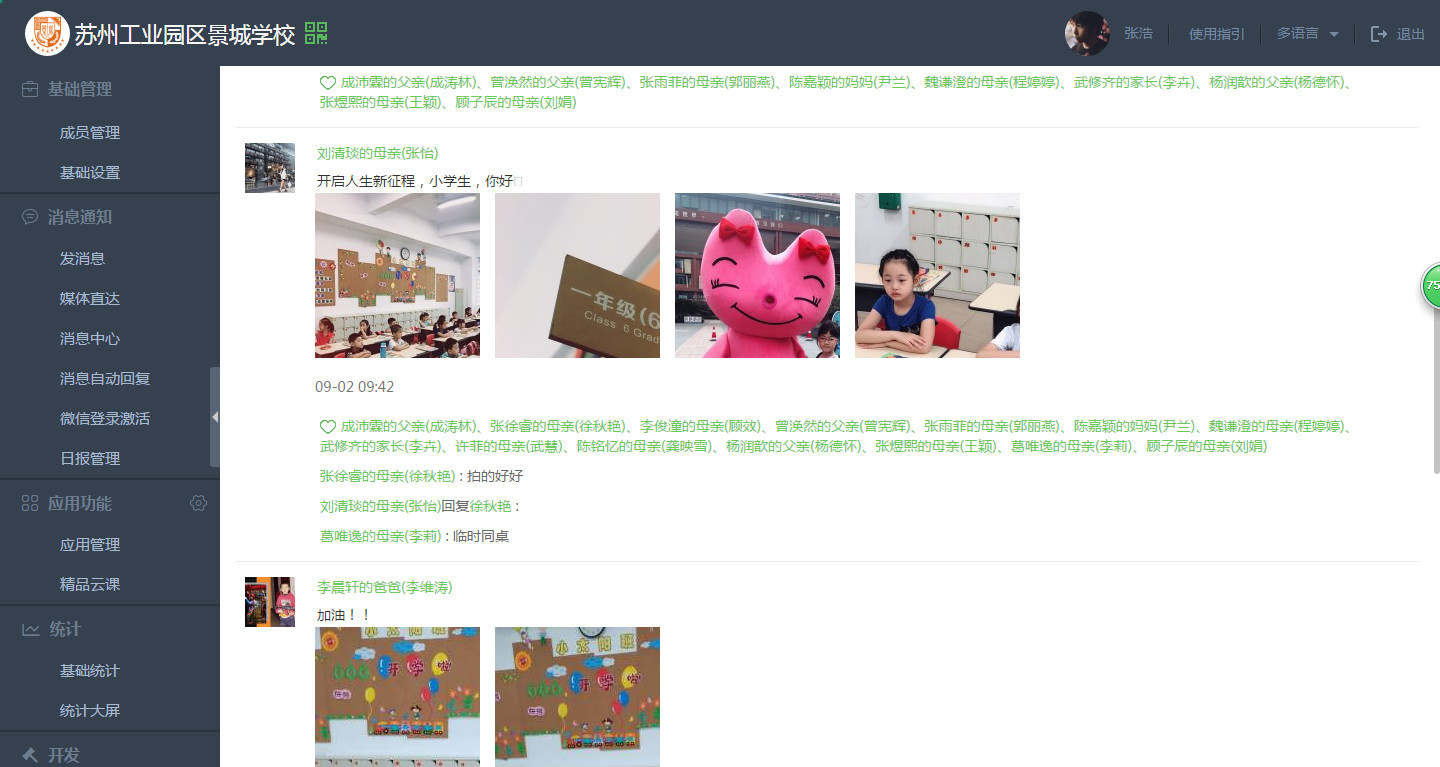 微信图片_20181229152151.jpg