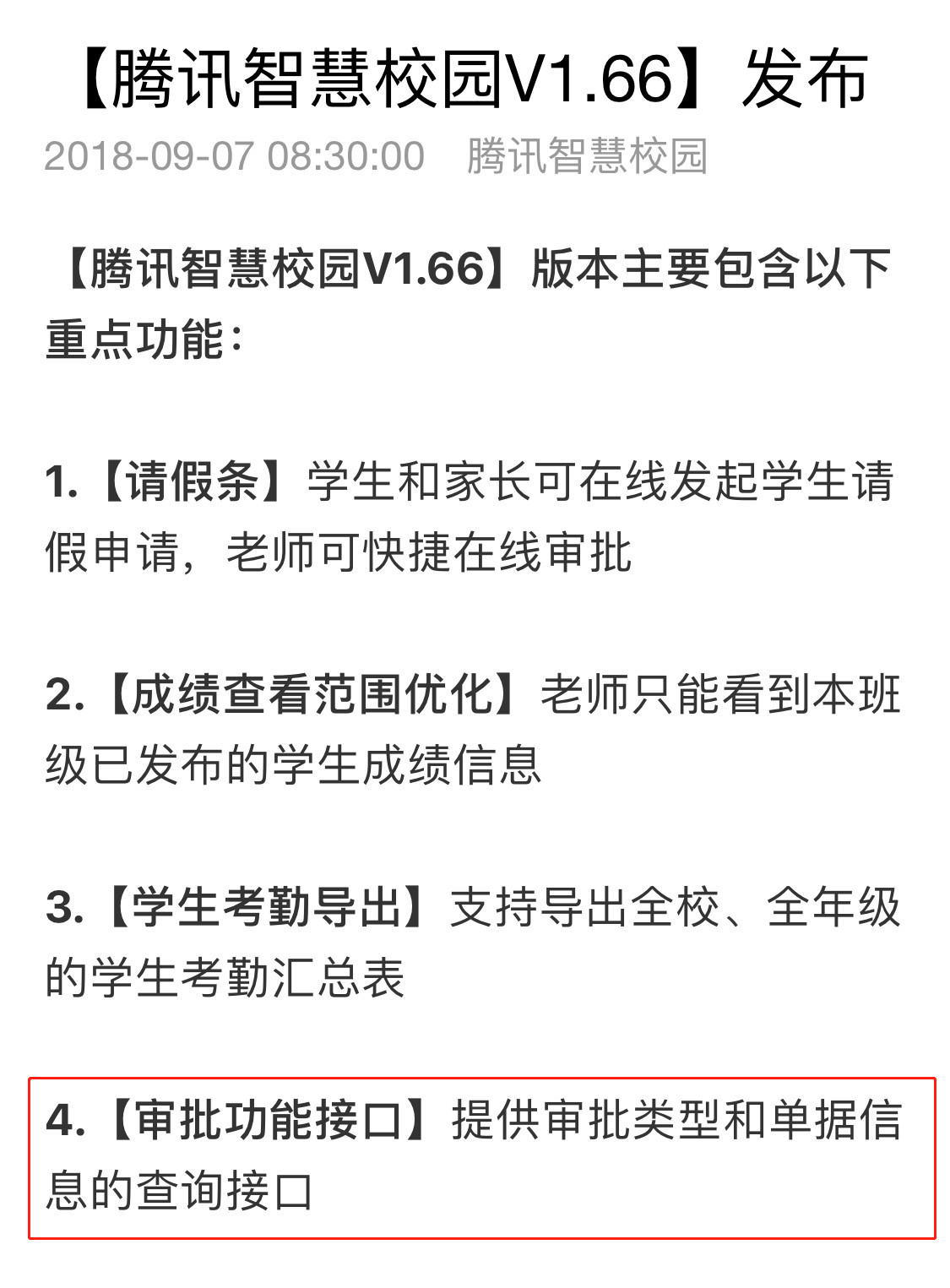 微信图片_20181229153640.jpg