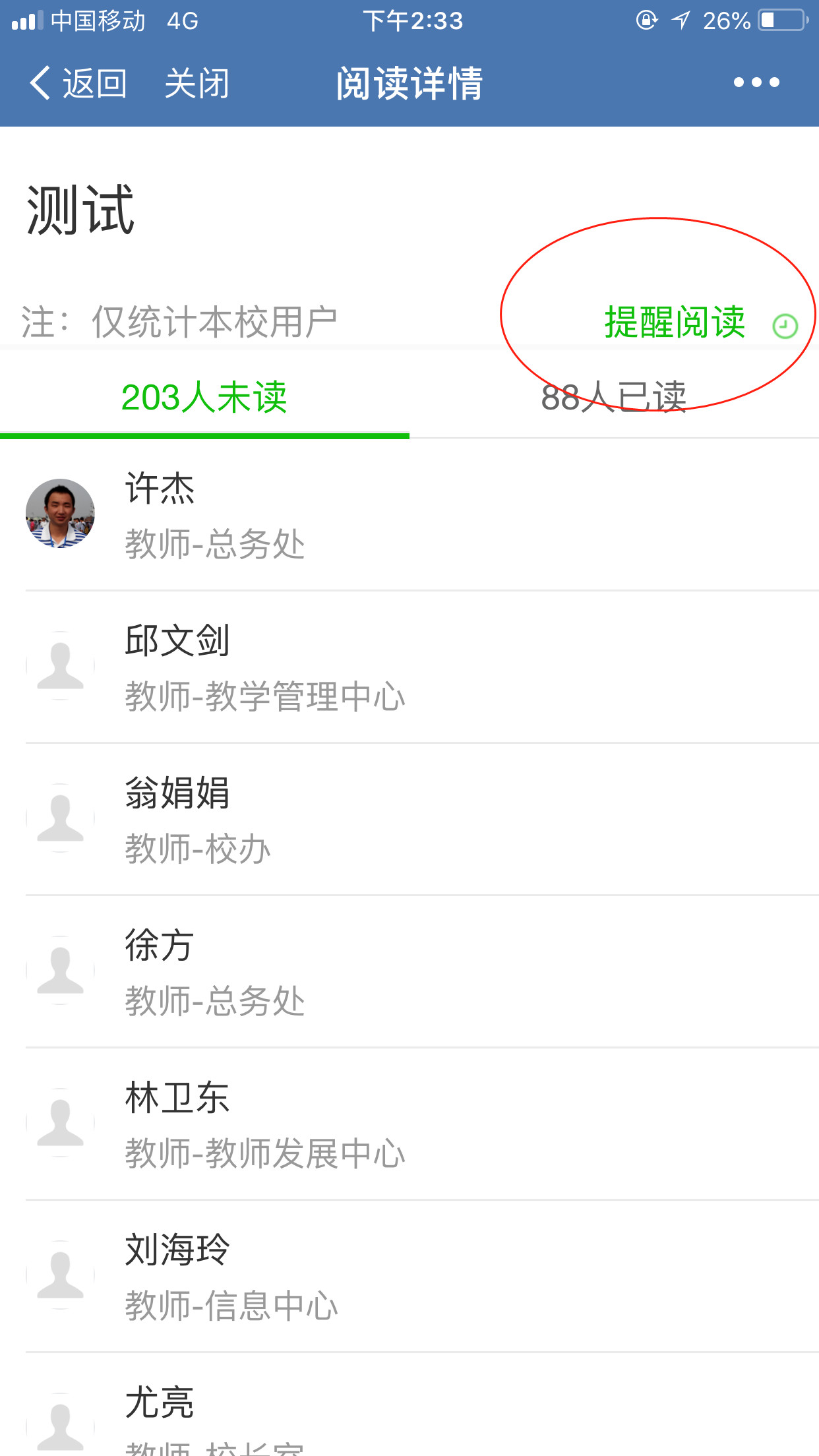 微信图片_20190104093802.jpg