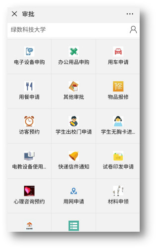 微信图片_20190104093837.jpg