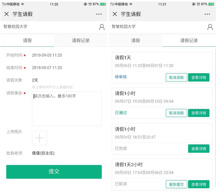 微信图片_20190104094212.jpg